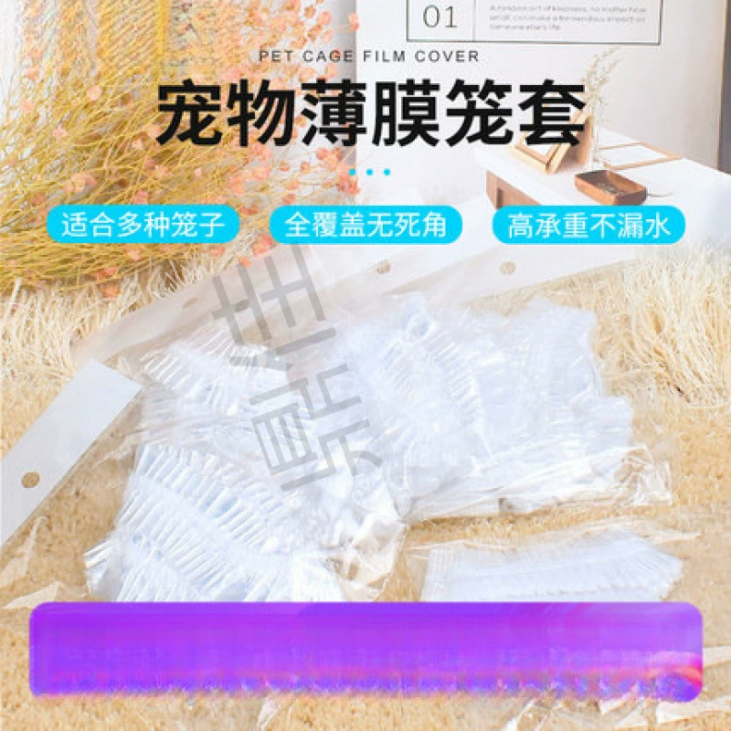 Пленка для домашних животных, поддон для клетки для птиц, одноразовая подкладка, пластиковый эластичный мешок для мусора, чистка клетки для кролика, пленка Dayang