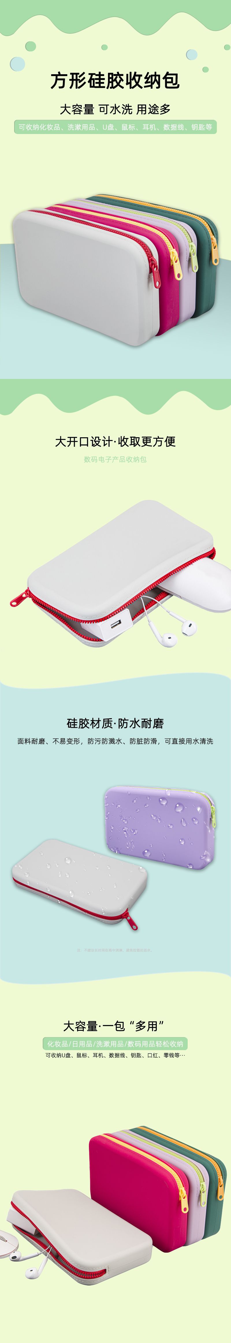 详情1 拷贝.jpg