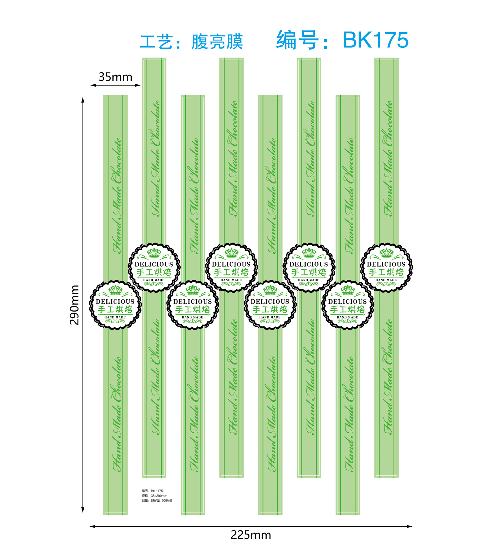 175手工烘焙-01_副本