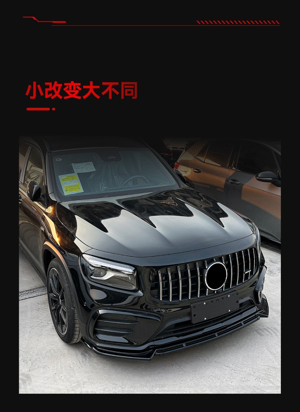 Suitable for 2024+ Mercedes-Benz Glb Class X247 Glb220 Glb35 Amg Front Shovel Front Lip Surround Modification Parts