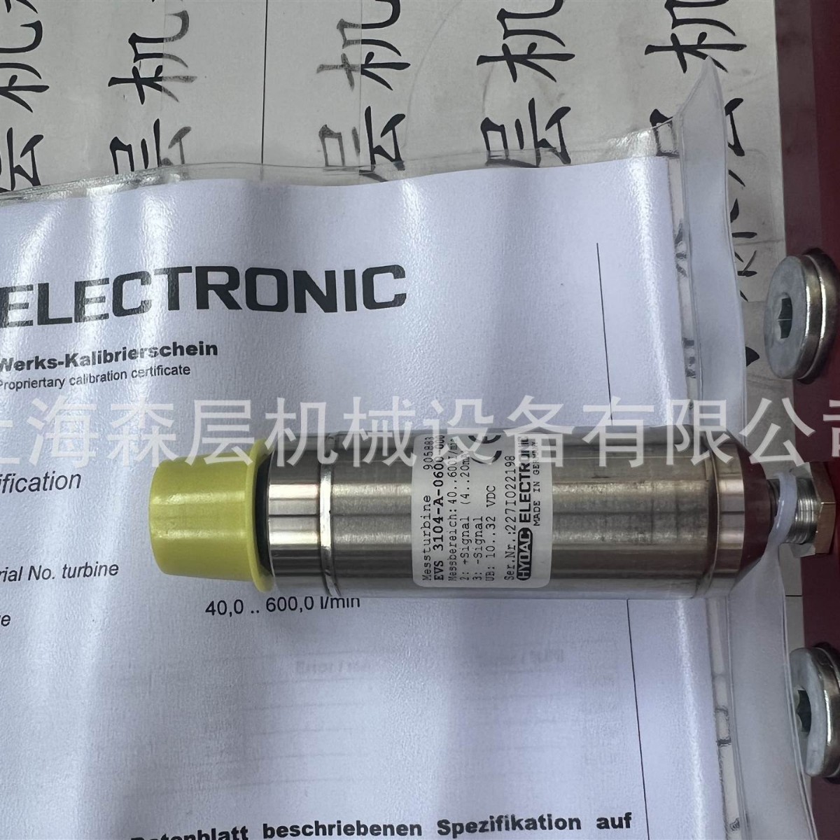 HYDAC贺德克压力传感器ETS-3226-3-350-000全新特价