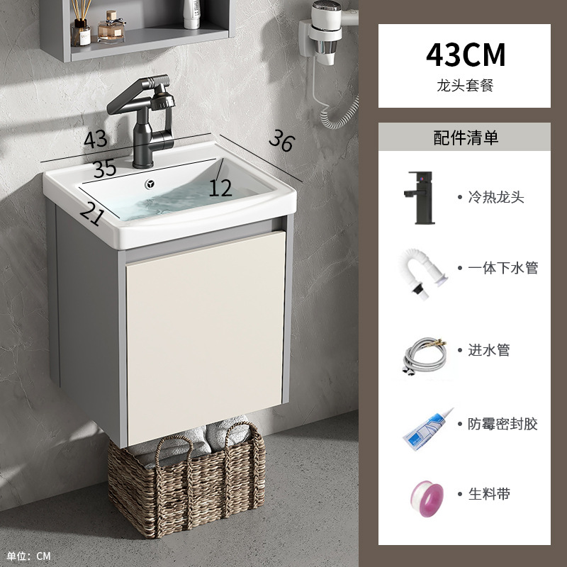 Mueble de baño de estilo crema, lavabo integrado de cerámica, espacio, baño de aluminio, lavabo, lavabo, lavabo, baño combinado