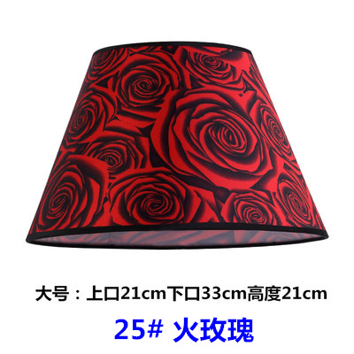 25 # 파이어 로즈-아랫 입 33cm