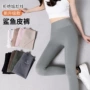 夏季外穿收腹显瘦打底裤