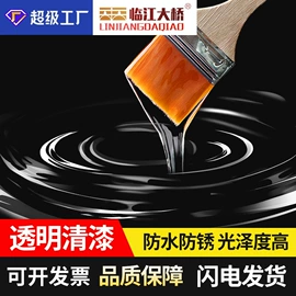 汽车涂料;金属漆;地坪漆