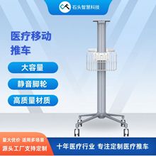移动手推车电脑护理推车查房车多款适配