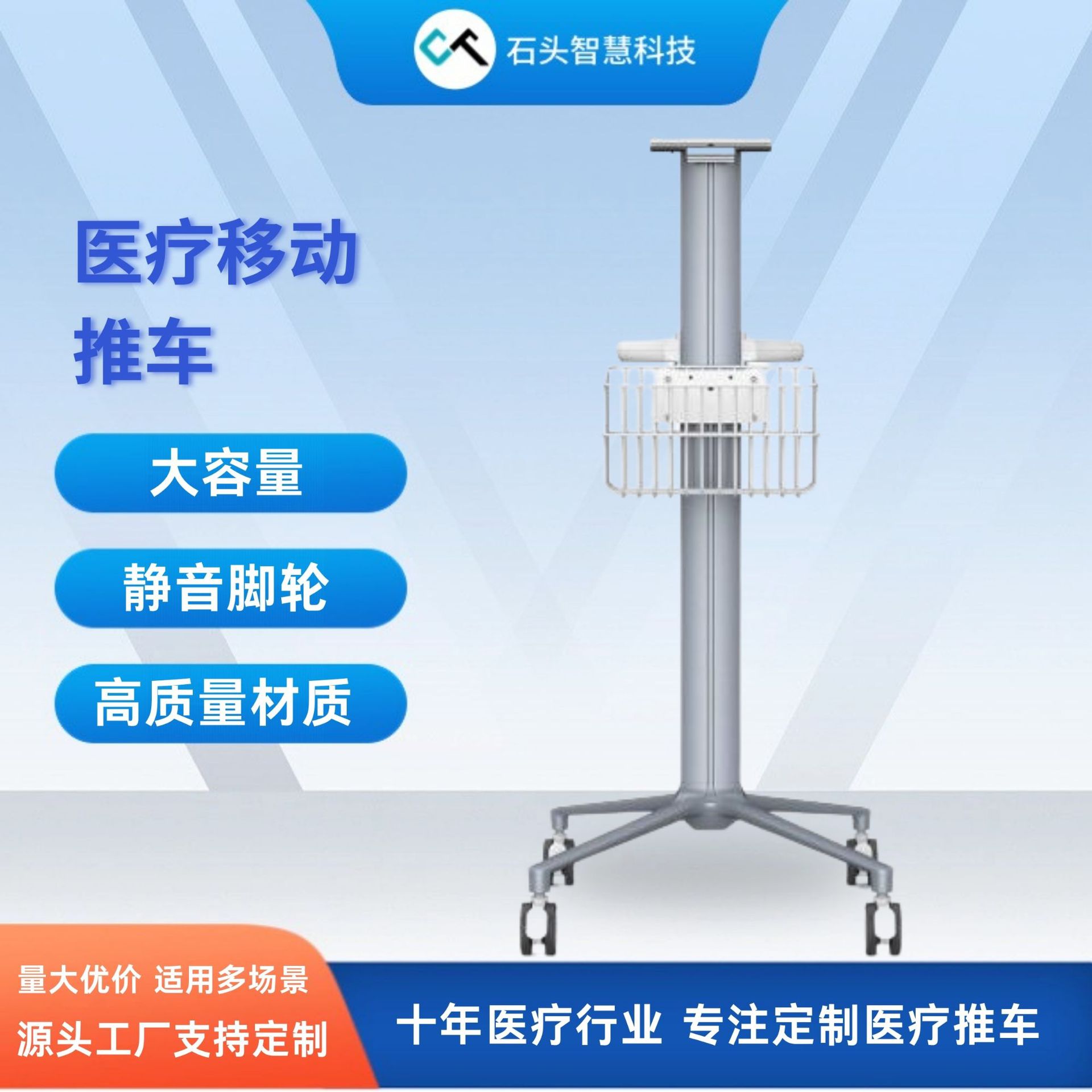 移动手推车电脑护理推车查房车多款适配