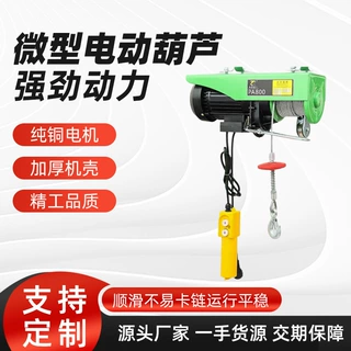 厂家直销链条吊葫芦手摇葫芦1T2T3T6T牵引手扳葫芦