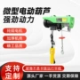 牵引手摇1t2t3t6t手扳吊葫芦