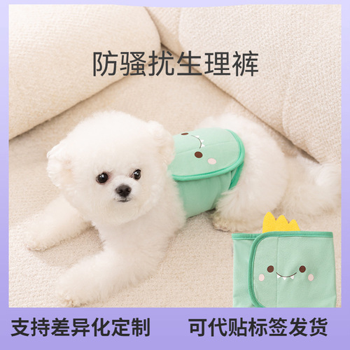 Male dog physiological pants politely strap cartoon summer pet anti-harassment pants estrus corgi dog diaper pants