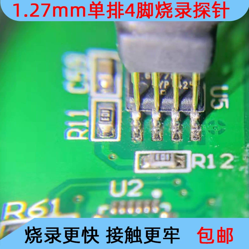 1,27 мм расстояние 4P5678P ноги скачать весной Верхний тест горения горящая игла STC/STM8 32 скачать