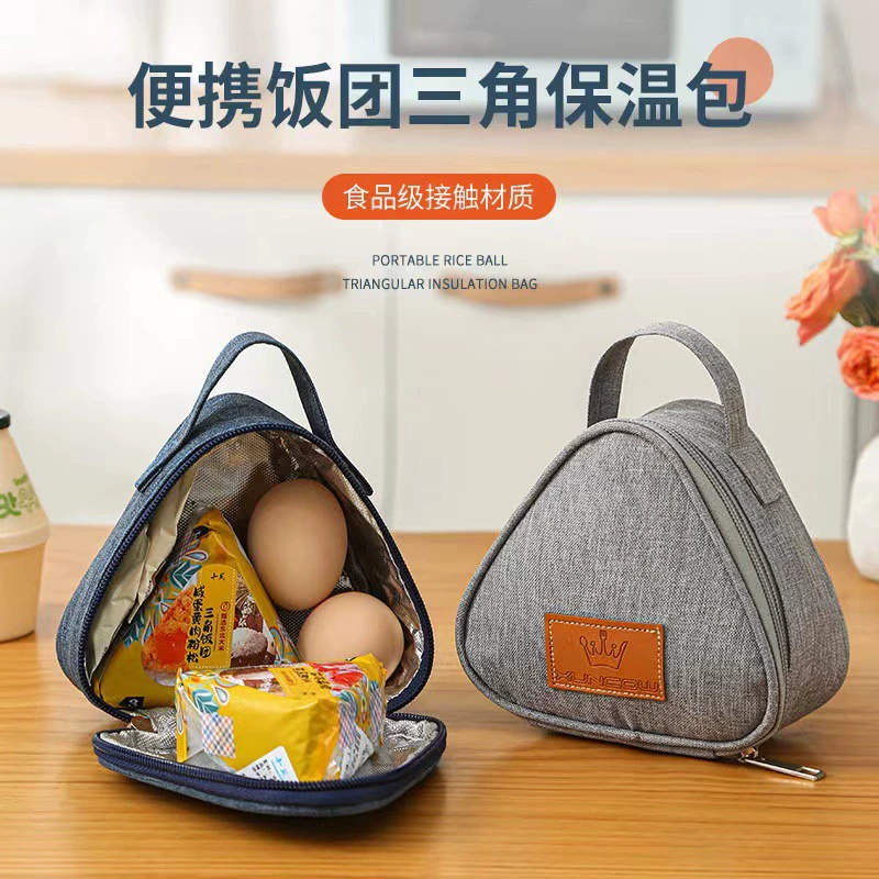 Новая термостойка рисовая сумка треугольная сумка бенто молочный сэндвич яичный пакет для завтрака