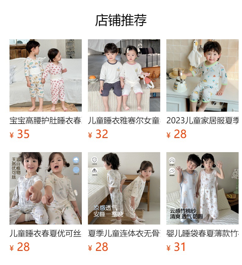 详情图