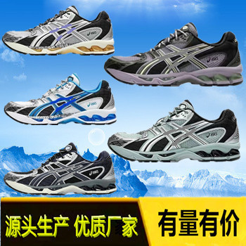新しい GEL-Nimbus10.1 ランニングシューズお父さん靴男性と女性のカジュアルカップル衝撃吸収ソフトソールスポーツシューズ外国貿易|undefined