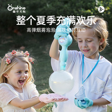 新款大号弹力烟雾泡泡机少女心ins网红全自动泡泡枪棒玩具泡泡剑