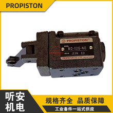 ����PROPISTONע�ܙC�iģ��ģMD-02G-NO�Cе�Q���yMD-02G-NC