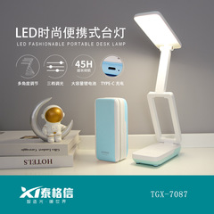 Tiger Xin LED ポータブル折りたたみ読書テーブルランプ研究寝室のベッドサイドランプ USB 充電式デュアルユーステーブルランプ