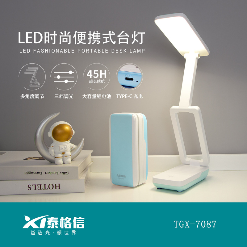 Tiger Xin LED ポータブル折りたたみ読書テーブルランプ研究寝室のベッドサイドランプ USB 充電式デュアルユーステーブルランプ|undefined