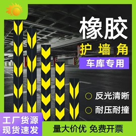 防护栏;路障;道路减速设备