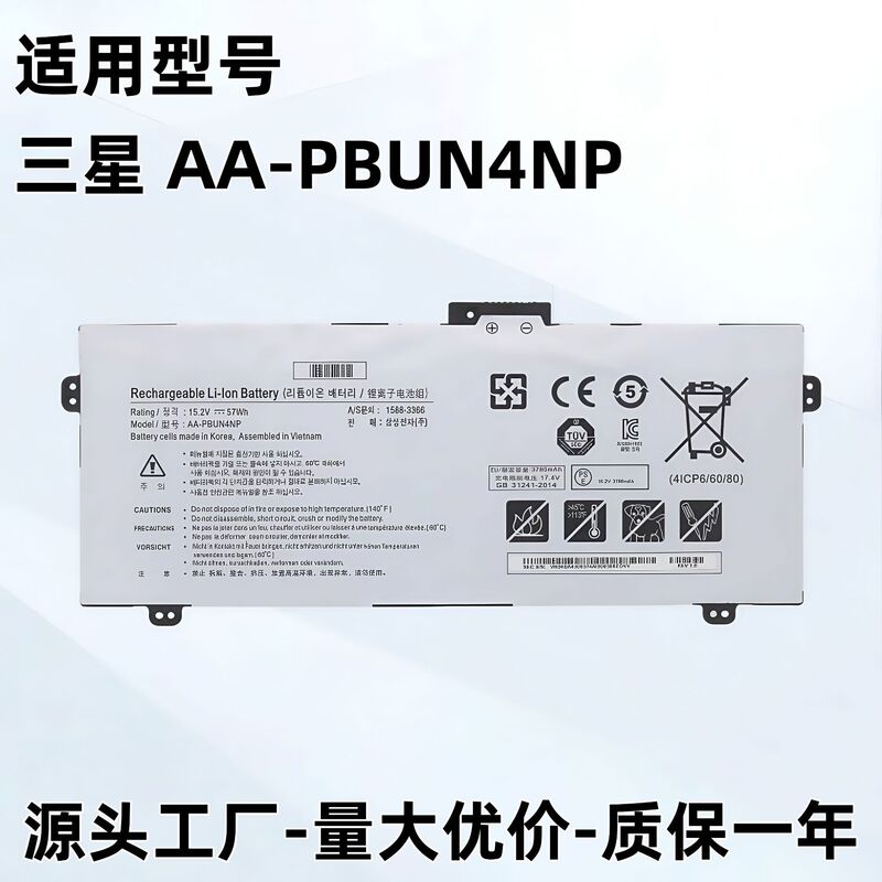 Suitable for Samsung Notebook Battery Samsungaa-Pbun4Npnp940Z5Jnp940Z5L4 Core Battery