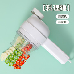 New Gatling Chopper Large Capacity 350ml Multi-functional Garlic Masher Home Garlic Puller Food Processor