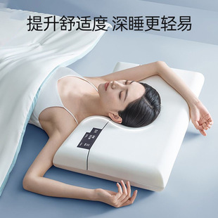 Pillow Memory Pillow Neck Pillow Adult Pillow Case and Pillow Core Set of Men's and Women's Sleep Pillow Decompression Support