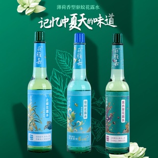 ��؛���仨¶ˮ���x���ֹ�Wȥ�����l����