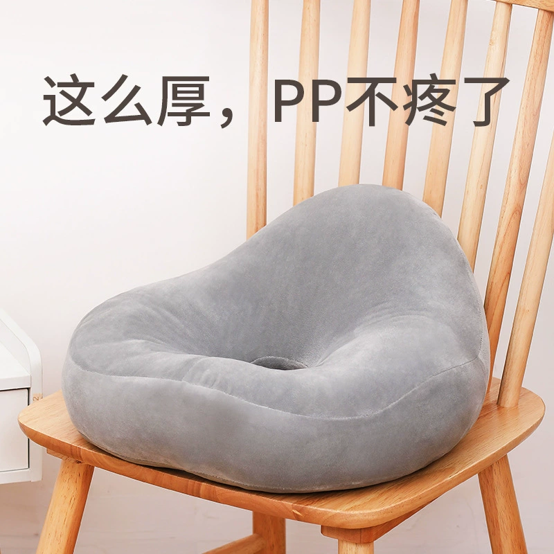 Подушка для сидячих ягодиц против геморроя, офисная полая подушка для послеродового периода естественного родовспоможения, боковая подушка против боли в ягодицах, утолщенная подушка, бесплатная доставка