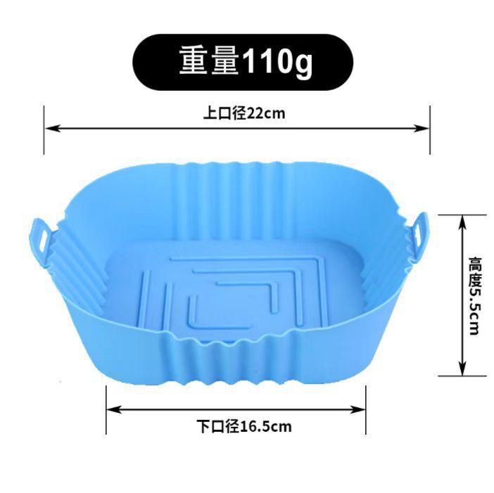 Transfronterizos Amazon AIRFRYER aire de silicona freidora de aire friedora tazón freidora de silicona azul bandeja de tostada