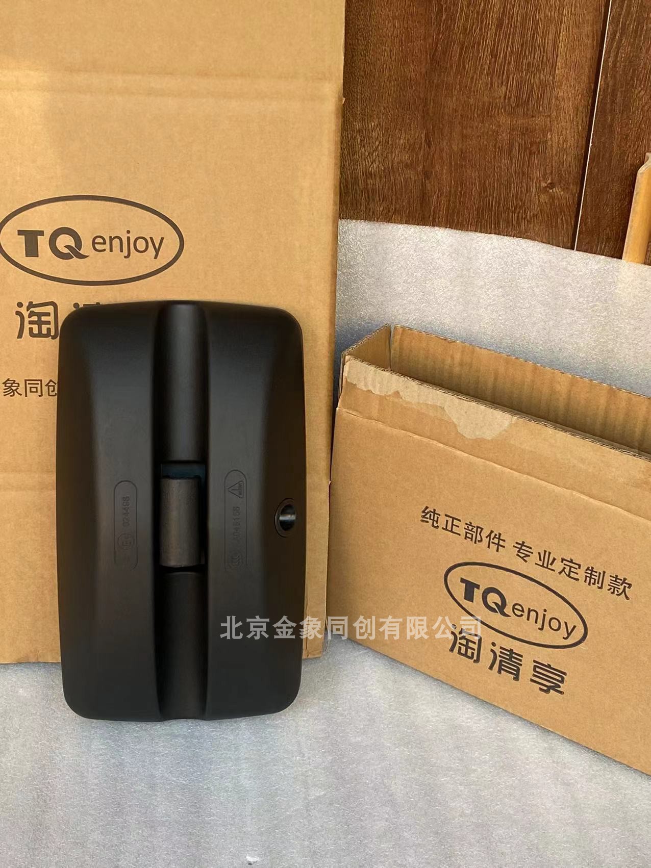 Foton Truck Omarko S3 New Aoling Transit Reflective Mirror TX Original Parts Rearview Mirror Reverse Mirror Lens