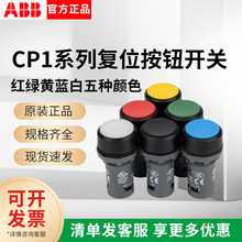 ABB�ԏ�λ���o�_�PCP1-10G-10/11/20 01R 10Y 10B 10W/L