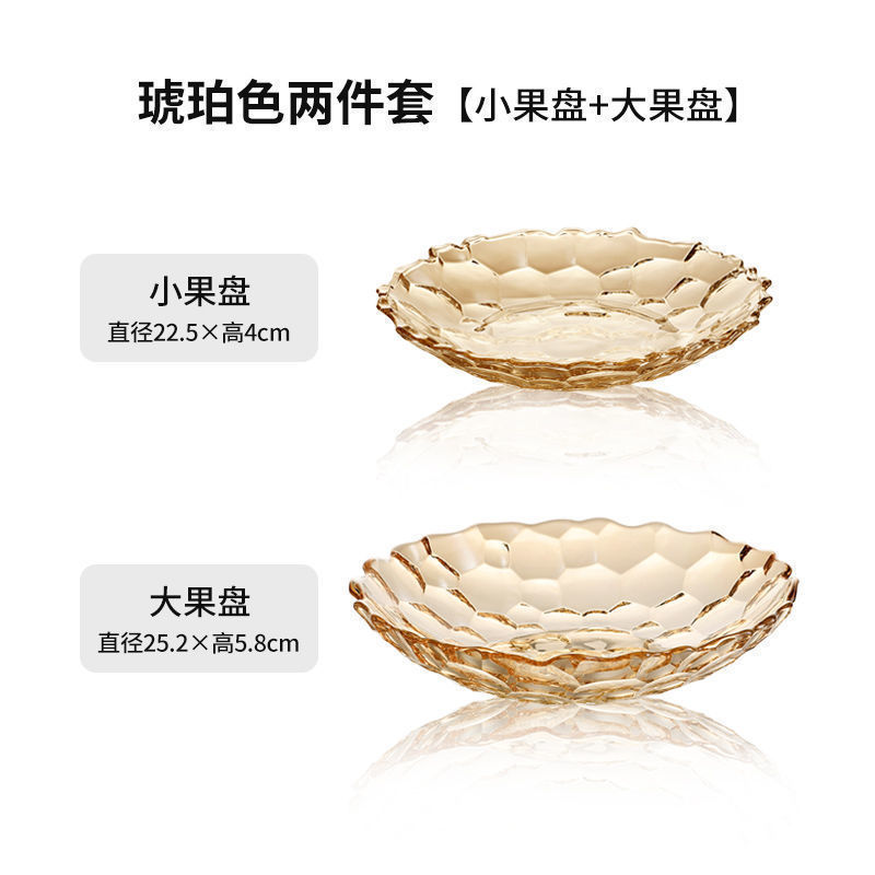水晶玻璃果盘 客厅创意家用糖果干果水果盘子欧式大号果斗果盆无|undefined