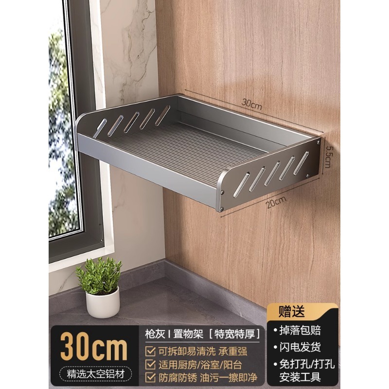 銃の灰色の台所の物置棚は広くて穴を開けないで壁掛けの調味料の碗の皿の収納棚の壁の小さい家電の物置棚を掛けます。|undefined