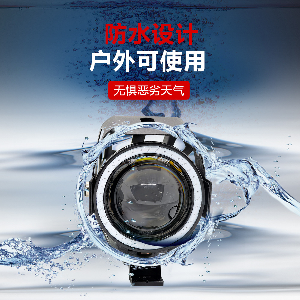 Cross-Border Motorcycle Led Spotlight U7 Laser Cannon Headlight Devil Eye Flashing Strong Light Front Light Electric Vehicle Light Modification