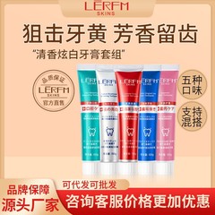 Blue Ni Fang Xiao Soda Whitening Toothpaste with Enzyme Cleaning, Decay Prevention, Yellow Stain Removal, Bad Breath Elimination - Wholesale