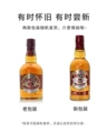 Chivas Regal 12 Year Old 500ml (Genuine)