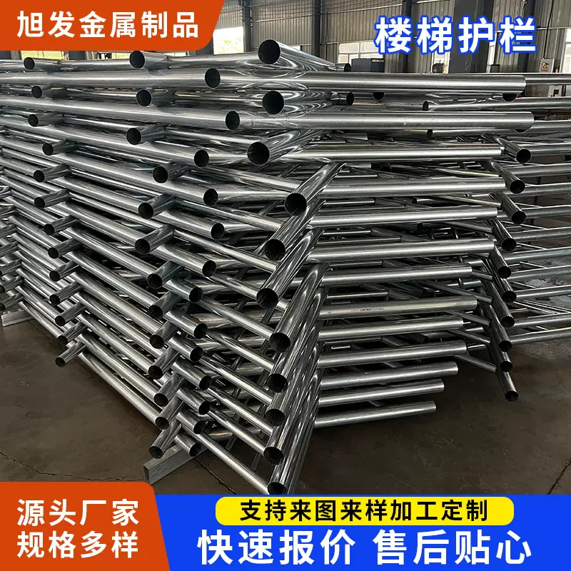 不锈钢楼梯扶手 户外天桥围栏阳台栅栏 定制隔离栏杆护栏住宅防护