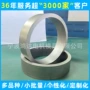 工艺切割手持无刷转子