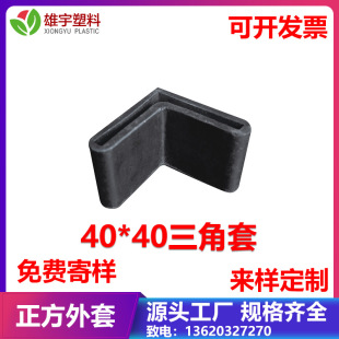 40*40�����׺�ɫpvcܛ���϶��^L���F�ܱ��o�_�������������z��