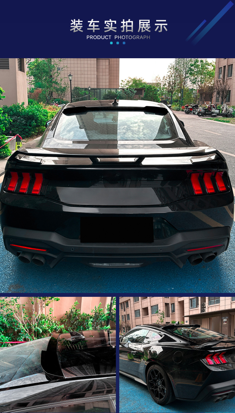 Suitable for Ford Mustang MK7 2024+ top wing, tail wing, spoiler, cross-border modification parts