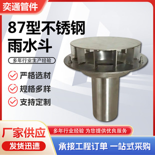 ���l87�����ˮ�� 09S302-5�����ˮ�� �����Ͳ��P���ˮ��