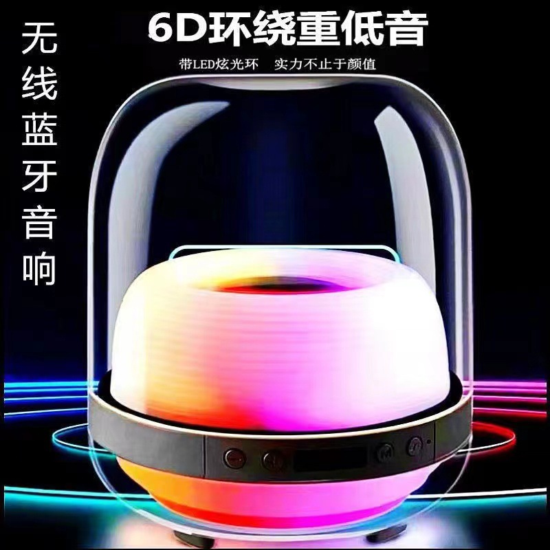 AI Smart Colorful Lighting Bluetooth Speaker Home New Desktop Wireless Glass Subwoofer High HiFi Sound Quality