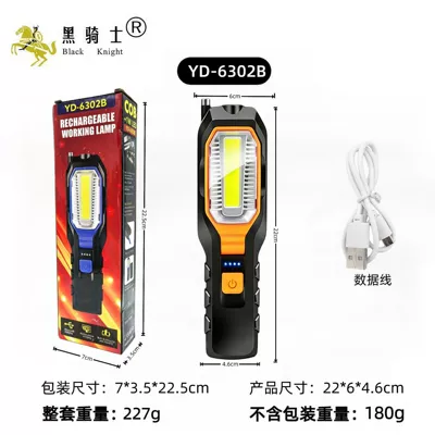 Car repair repair work UV fənərlər - orange-rechargeable-model-multifunctional-maintenance-work-light