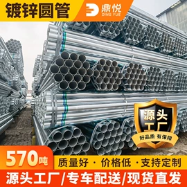 镀锌管;其他管材;螺旋管
