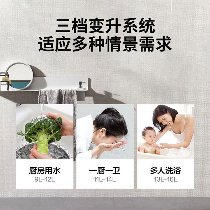 美的燃气热水器水汽双调智能变升恒温节能省气省水TD2