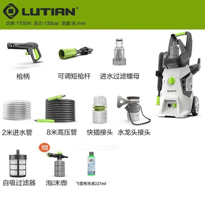 Car washing machine: Water Pump Gun Car Cleaning - 1700w-standard-configuration-8m-water-outlet-pipes-spray-foam