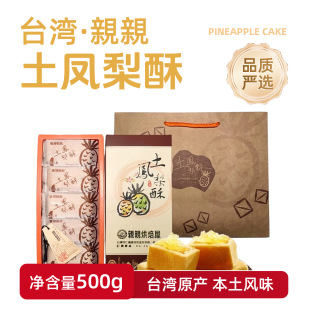�Ї�̨�������H�H���P������Ͳ��c���y���c���ֶY���b���e��ʳ