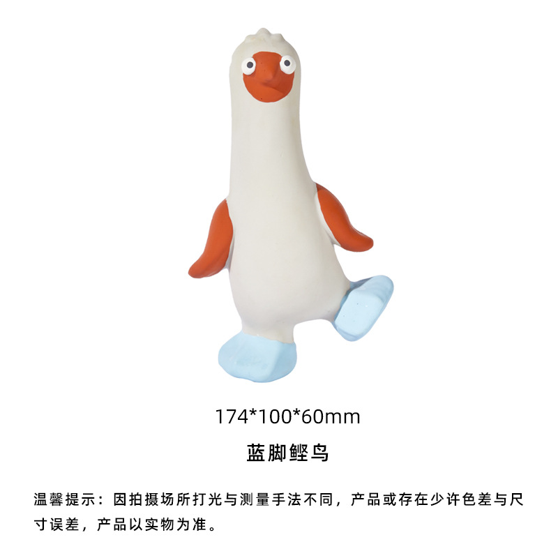 푸른발갈치