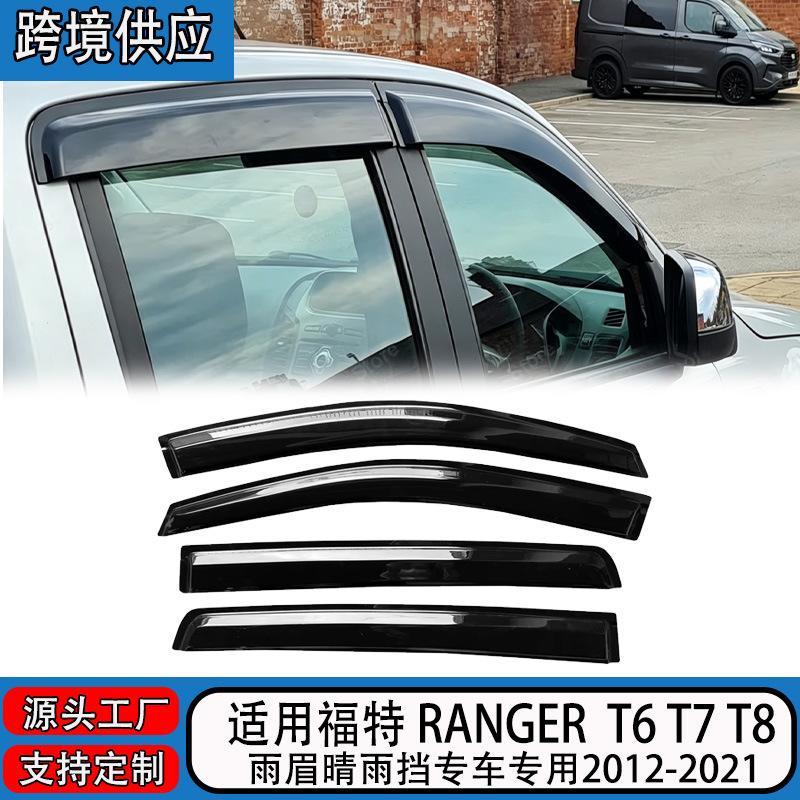 Suitable for Ford RANGER T6 T7 T8 2012-2021, rain visors for car windows, pickup truck modification, rain protection