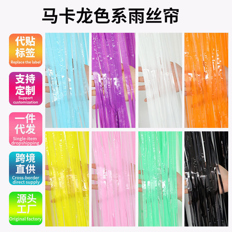 Amazon Macaron Color Rain Silk Curtain Party Decoration Background Arrangement Door Curtain Stage Scene Supplies Wholesale